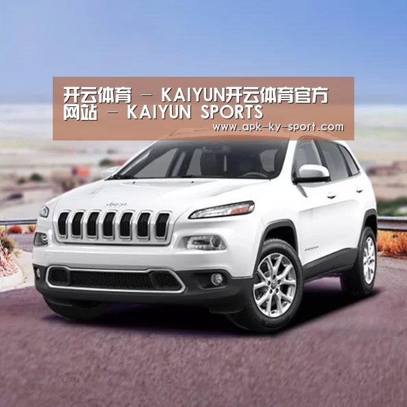新能源汽车