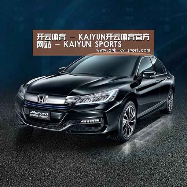新能源汽车
