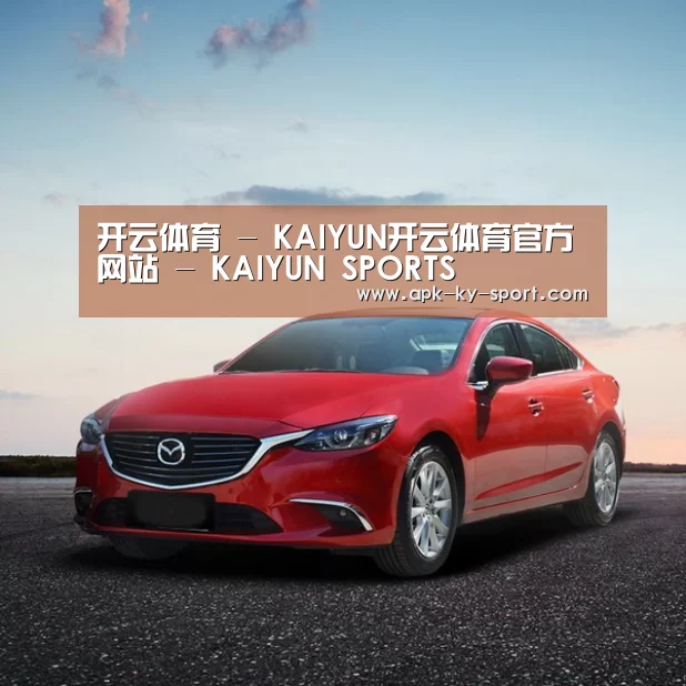 新能源汽车