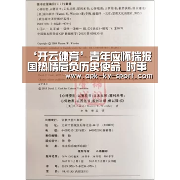 开云