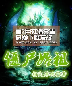 前2月社消零售总额下降发改委等部门多措施提振消费“开云体育”(图2) 开云