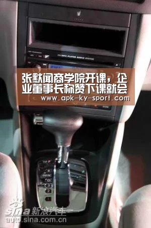 张默闻商学院开课,企业董事长称赞下课就会干“开云”(图3) 开云体育官网